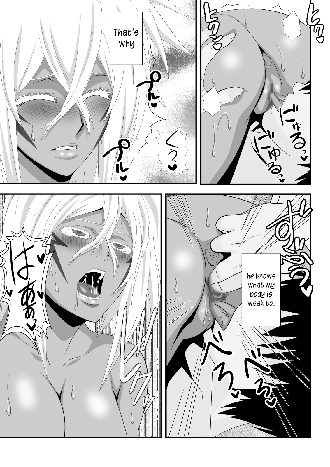 hentai manga ANOTHER EPISODE OF TIER HARRIBEL